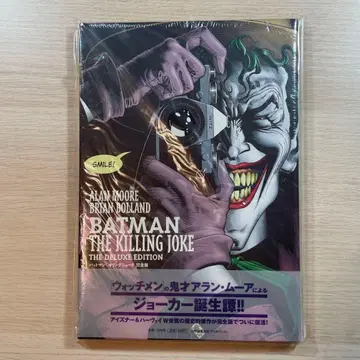 배트맨: 킬링 조크 완전판
