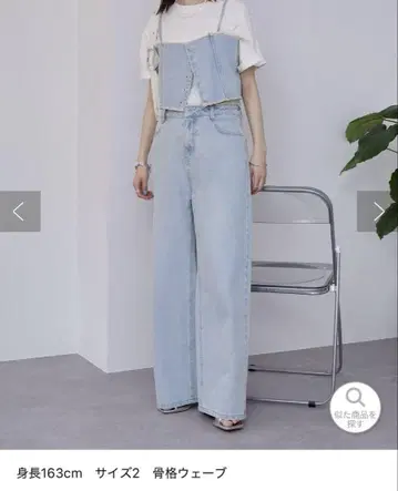 mystic 멀티웨이 데님
