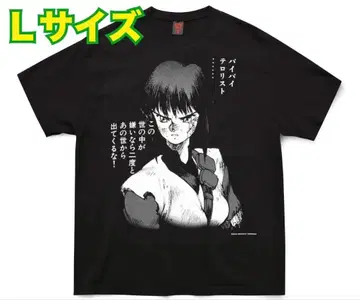 시로 마사무네의 세계전 공각기동대 geeks rule 티셔츠 L 사이즈
