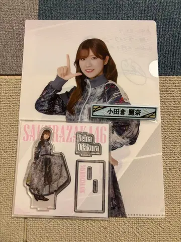 사쿠라자카46 1번 복권 로손 오다쿠라 레이나