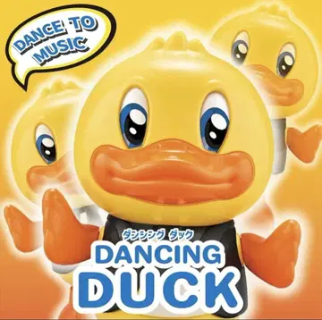 Dancing Duck 음악에 맞춰 춤추는 완구