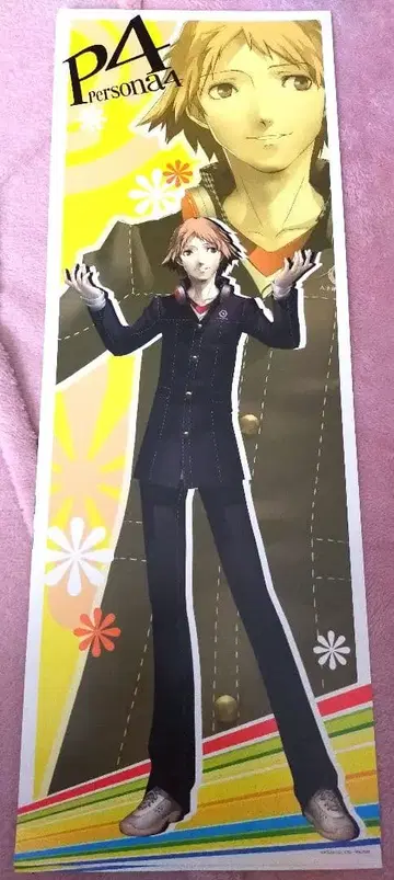 페르소나4 포스터 하나무라 요스케 P4 페르소나 시리즈