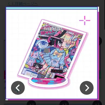 니디가 초텐 점보 복권 아크릴 스탠드 테라다 테라