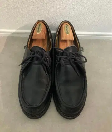 파라부트 미카엘 25cm