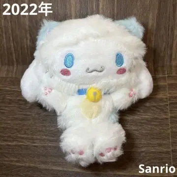 2022년 산리오 시나모롤 고양이 봉제 인형