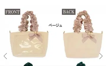 자카마트 이타백 A4 베이지 핸드프릴 토트백