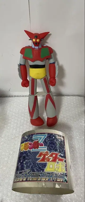 겟타로보 겟타1 소프트 비닐 피규어