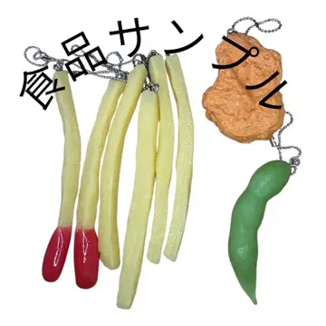 식품 샘플 키링 세트