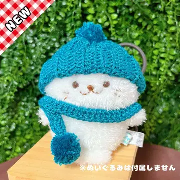 [ 시로탄 포테포테 마스코트용 ] 니트 모자 & 머플러