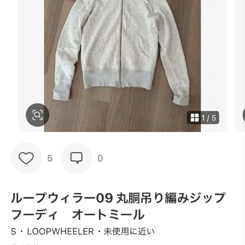 6번째 상품 이미지