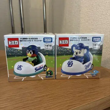 프로야구 토미카 2025 스왈로즈 드래곤즈 세트