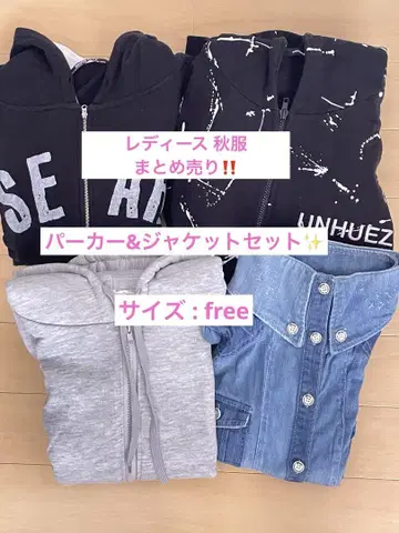 여성용 가을 옷 후드티 & 자켓 4점 묶음 판매
