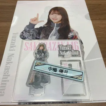 사쿠라자카46 로손 복권 나카지마 유즈키 3종 세트