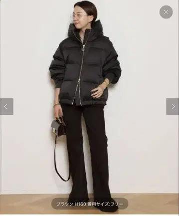 DUNO 브라운 프리 사이즈 다운 자켓