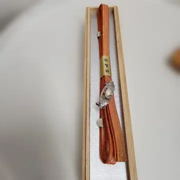 미사용 사가니시 오렌지 허리띠