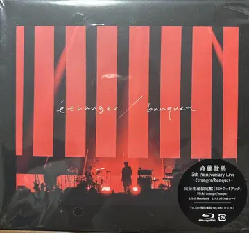 사이토 소마 5th Anniversary 완전 생산 한정판