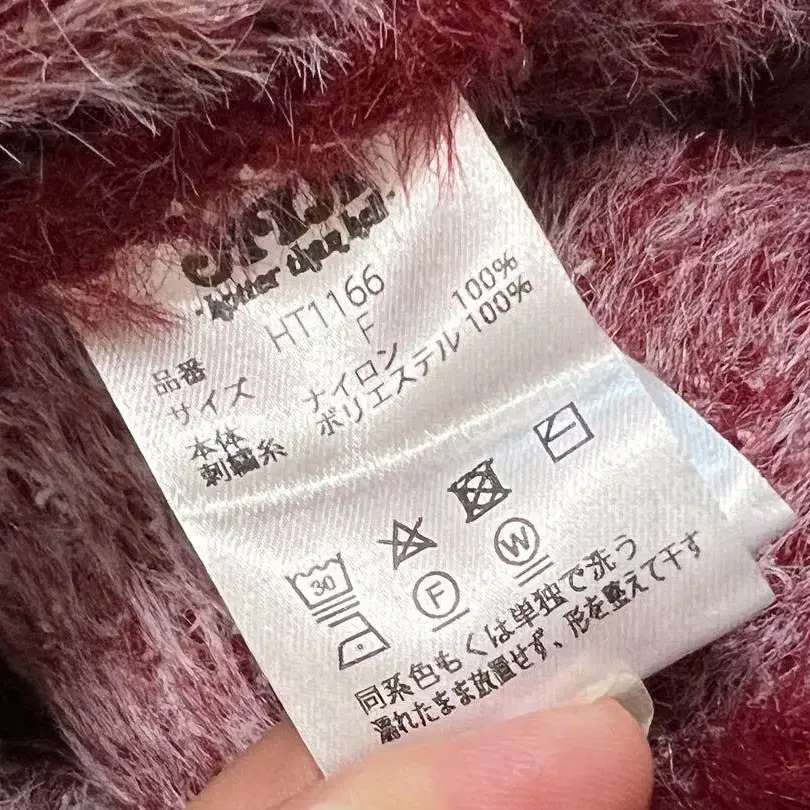 8번째 상품 이미지