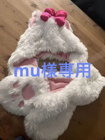 레어 Disney 마리 머플러 팬캡 디즈니