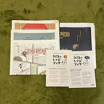 NEWS PICKS for Kids VOL.030 ~ VOL.033