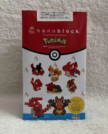 나노블록 포켓몬스터 불꽃 타입