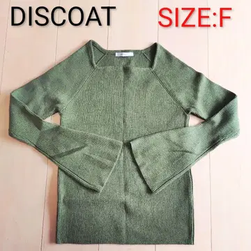 [현행 모델] 리브 스퀘어넥 풀오버 discoat 그린