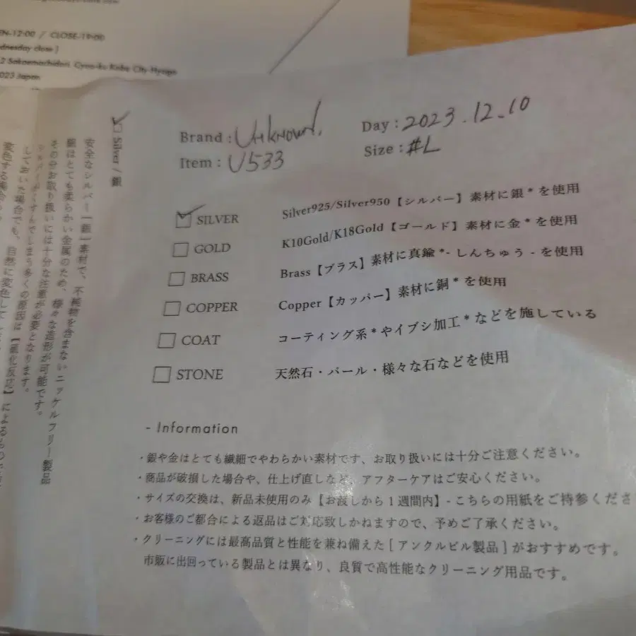 6번째 상품 이미지