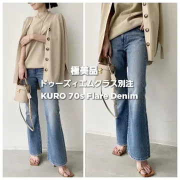 컨디션 최상 두지엠 클라세 별주 kuro 70s 플레어 데님 26
