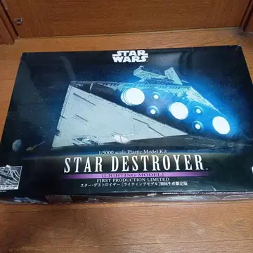 STAR WARS 스타 디스트로이어 1/5000