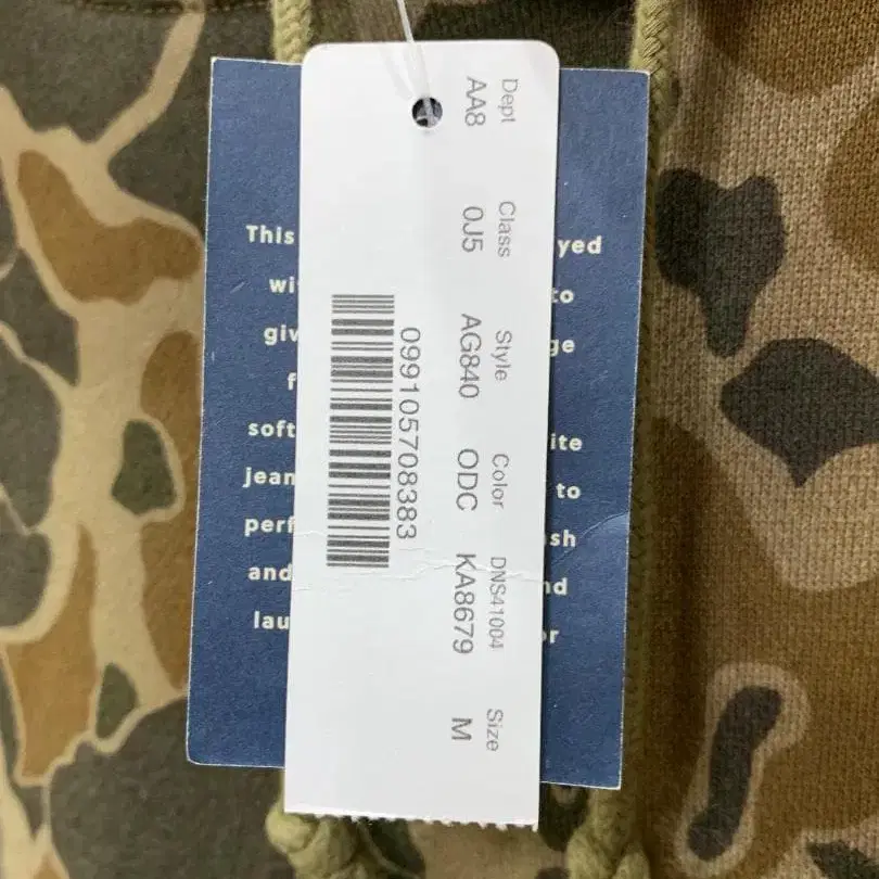 8번째 상품 이미지