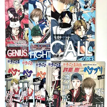 신 테니스의 왕자님 테니스의 왕자님 팬북 뻬아프