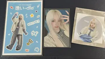 idle 우기 3세트 아이-dle