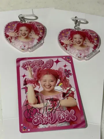 하라주쿠 페스티벌 타케시타 파라다이스 아이리DX