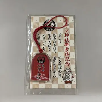 미사용 미개봉 사잔 신사 참배 기념 키링 치가사키