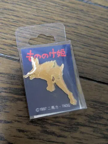 모노노케 히메 핀 배지 모로