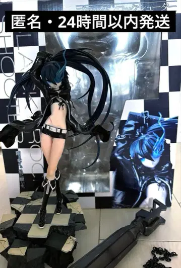 블랙 록 슈터 1/8 스케일