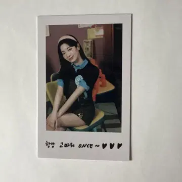 다현 사인 포함 10주년 기념사진
