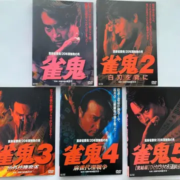DVD 5권 세트 렌탈판