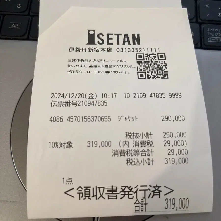 6번째 상품 이미지