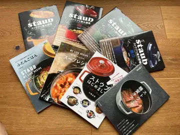 스타우브 staub 레시피 도서 8권 세트 오하시 유카 저 무수 조리