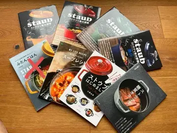 스타우브 staub 레시피 도서 7권 세트 오하시 유카 저 무수분 조리