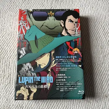LUPIN THE 3RD 지겐 다이스케의 묘표('14 )