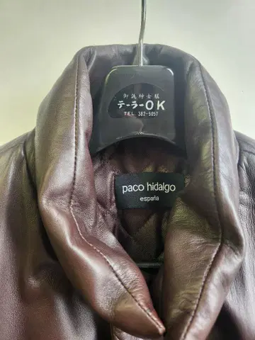 paco hidalgo 브라운 가죽 자켓