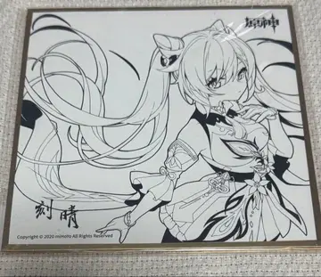 원신 각청 기념 색지 15x15cm