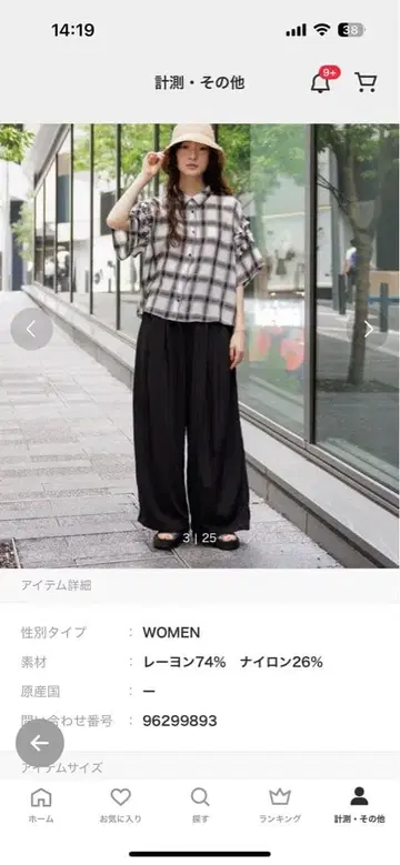 2WAY 에어리 턱 팬츠