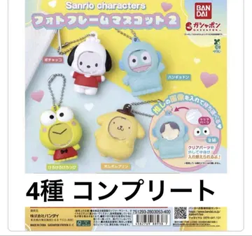 산리오 사진 프레임 마스코트 2 컴플리트 세트