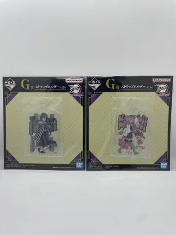 이쿠로 오바나이 x 칸로지 미츠리 반다이 스트랩 홀더 2개 세트