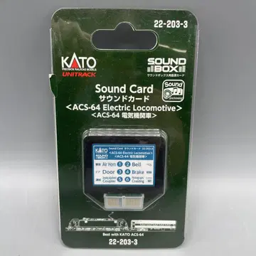 미개봉 사운드 카드 ACS-64 전기 기관차 KATO 22-203-3