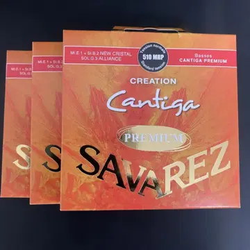 SAVAREZ Cantiga Premium 클래식 기타 줄