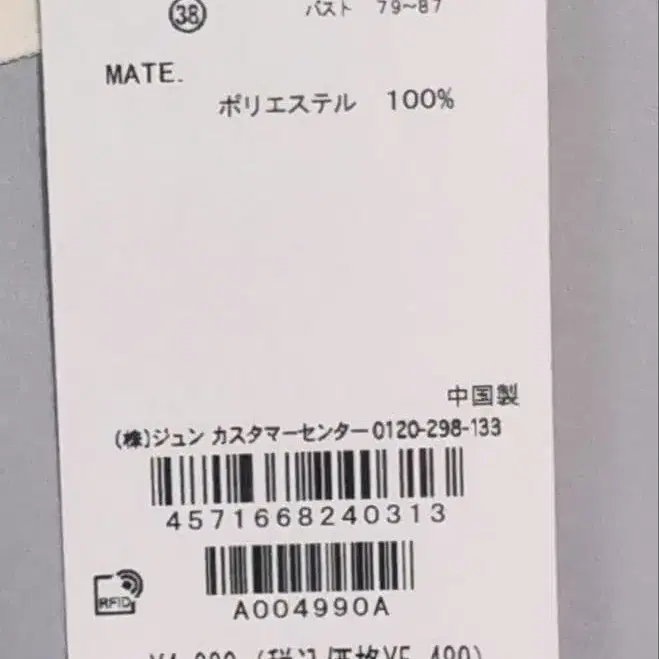 6번째 상품 이미지
