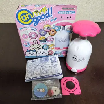 반다이 Can배지good! 치이카와 (먼작귀) 배지 제작 키트 칸밧치구